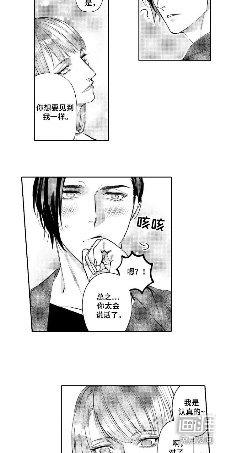 第13章：忙碌