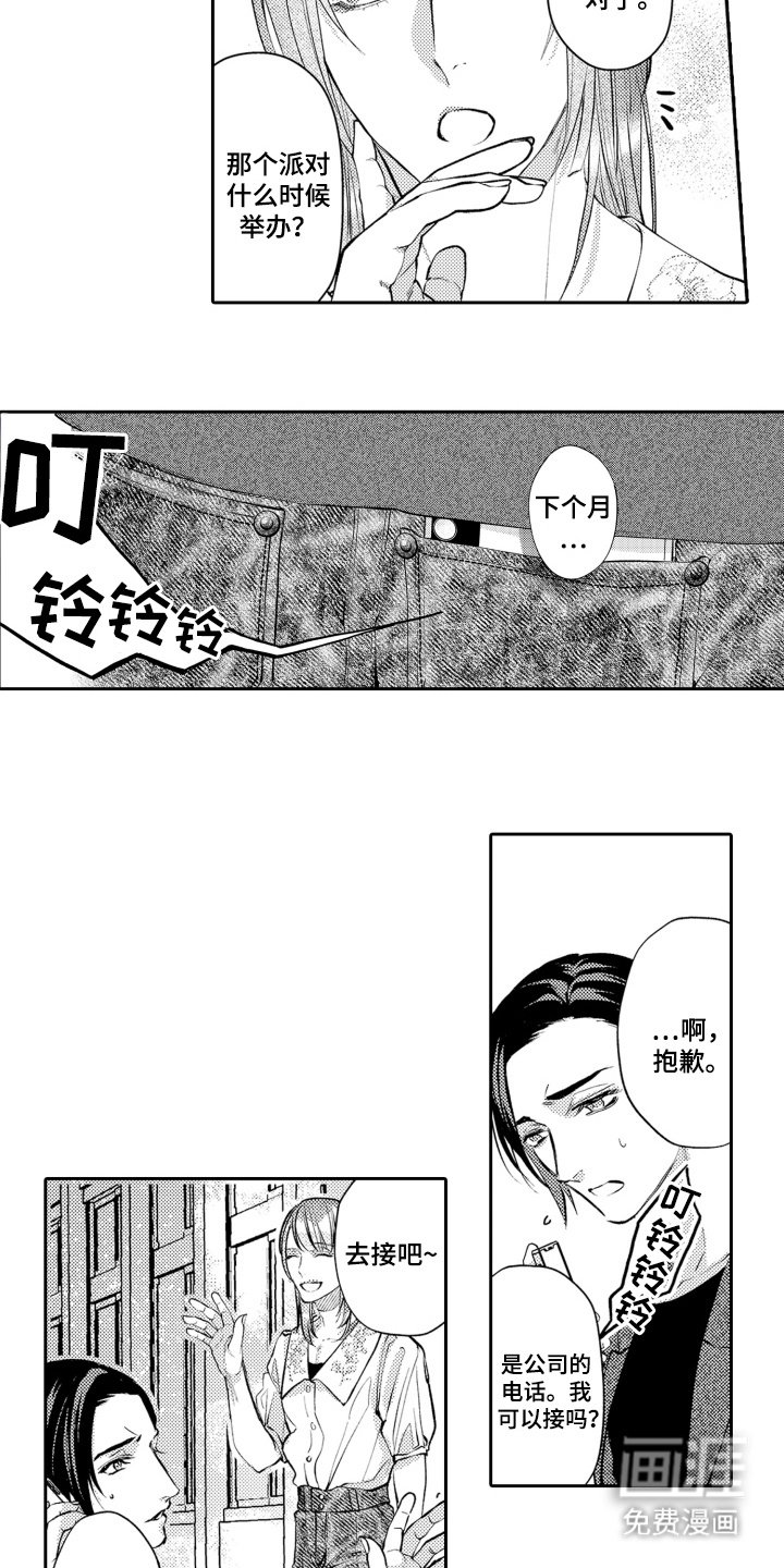 第13章：忙碌