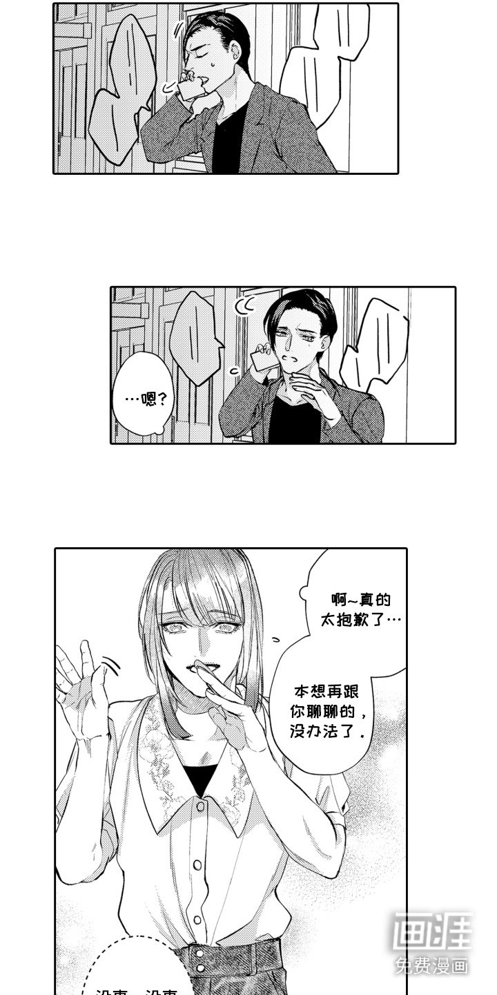 第13章：忙碌