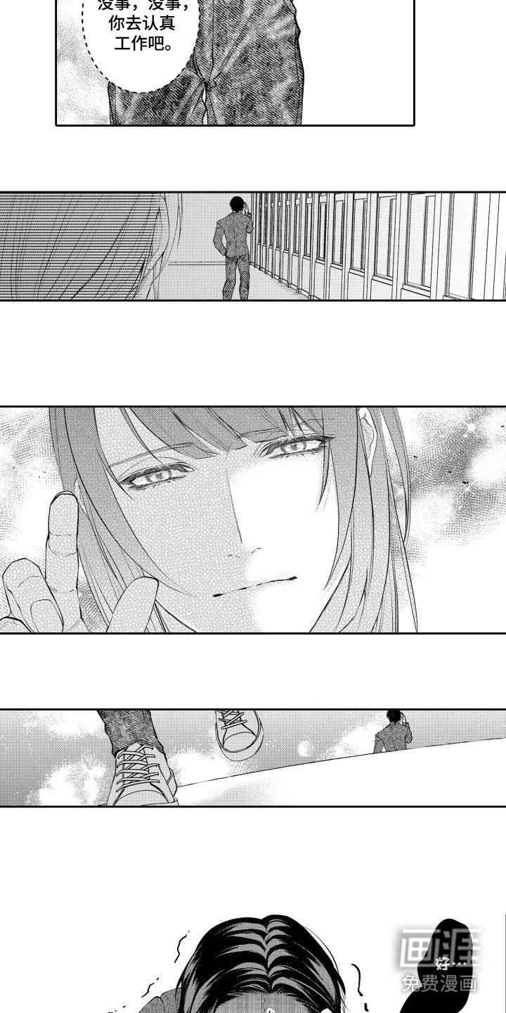 第13章：忙碌