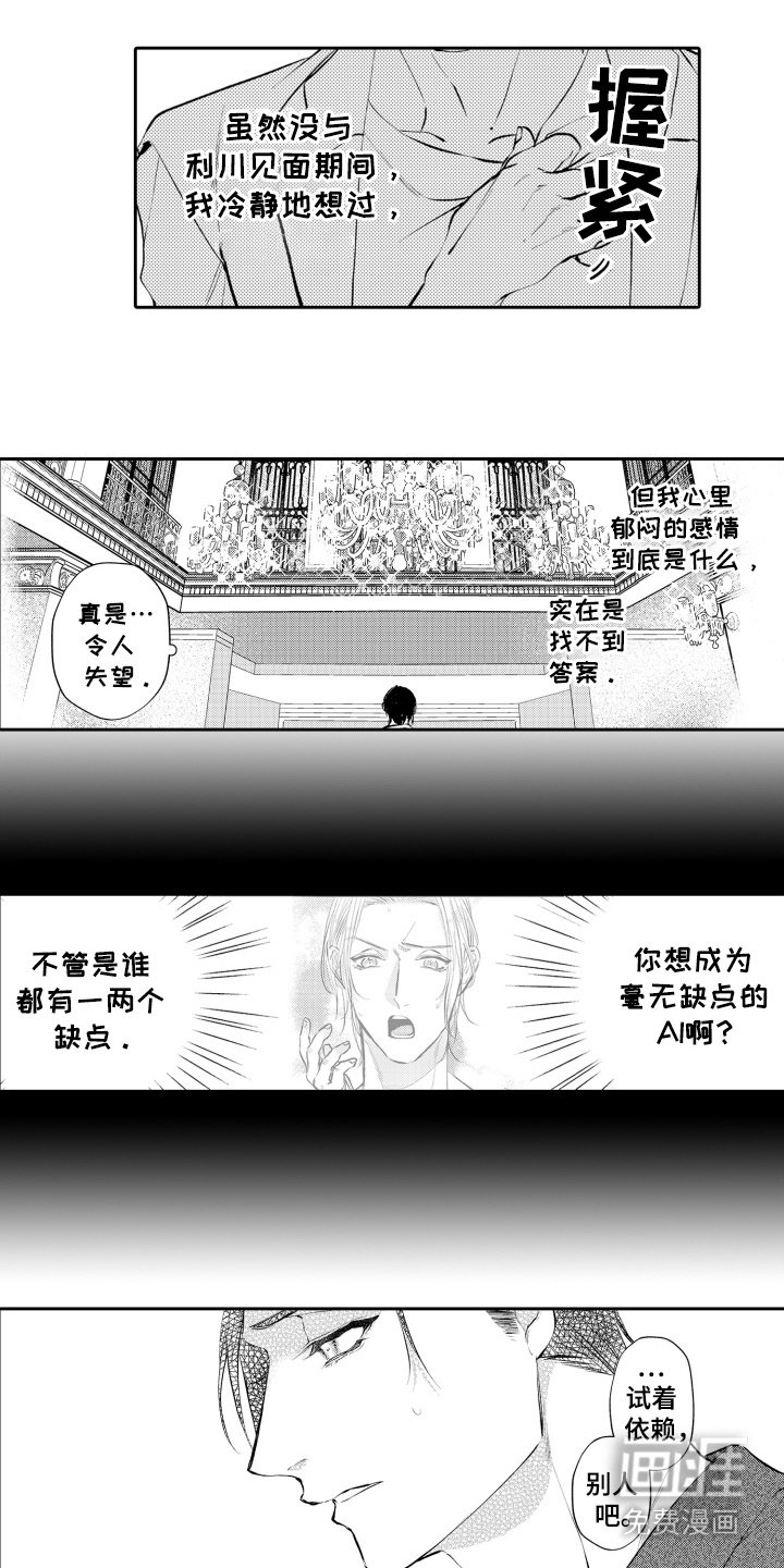 第13章：忙碌