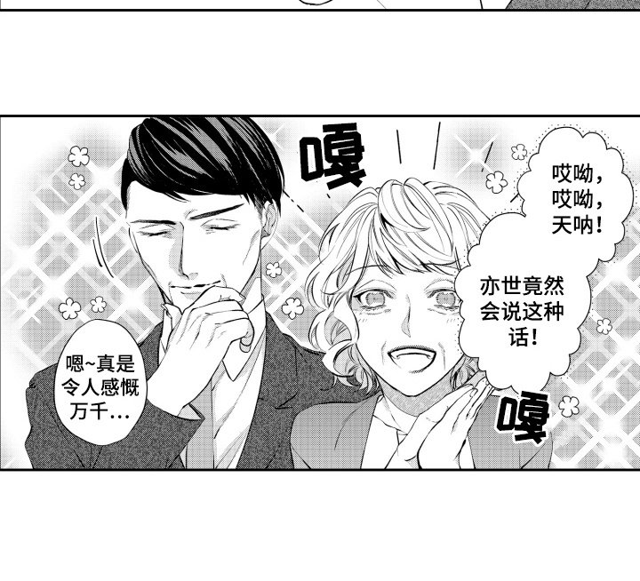 第13章：忙碌