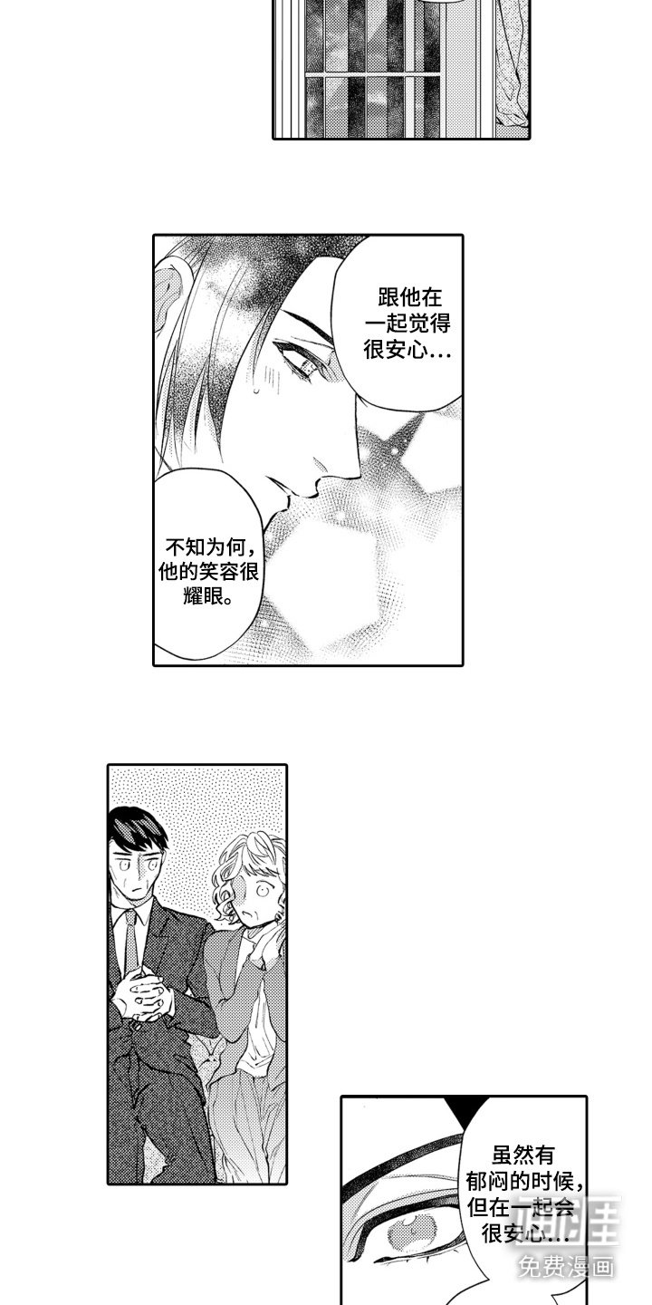 第14章：心意