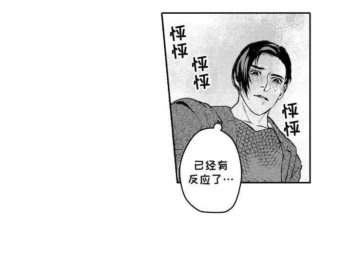 第14章：心意