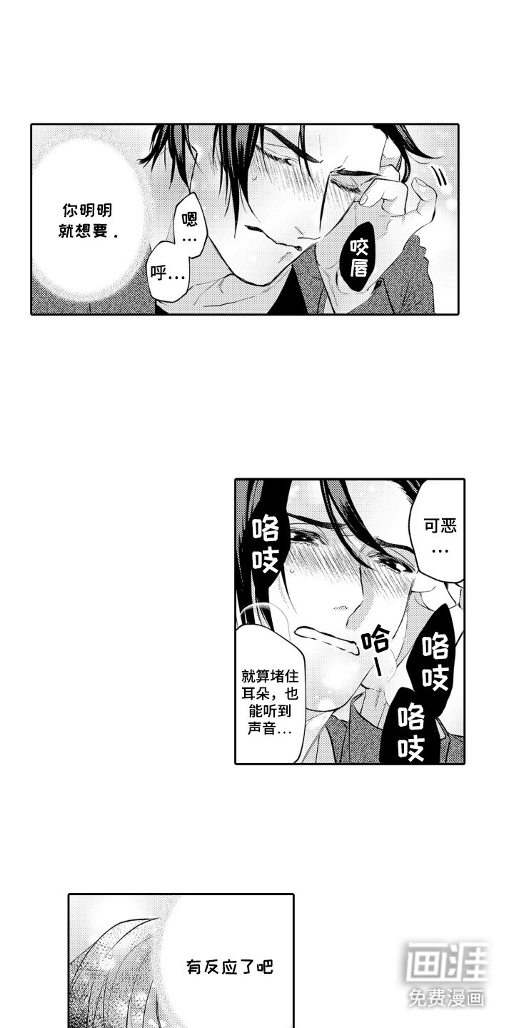 第15章：开幕派对