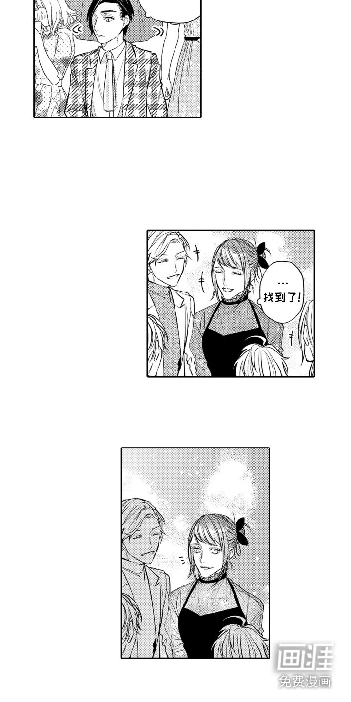 第15章：开幕派对