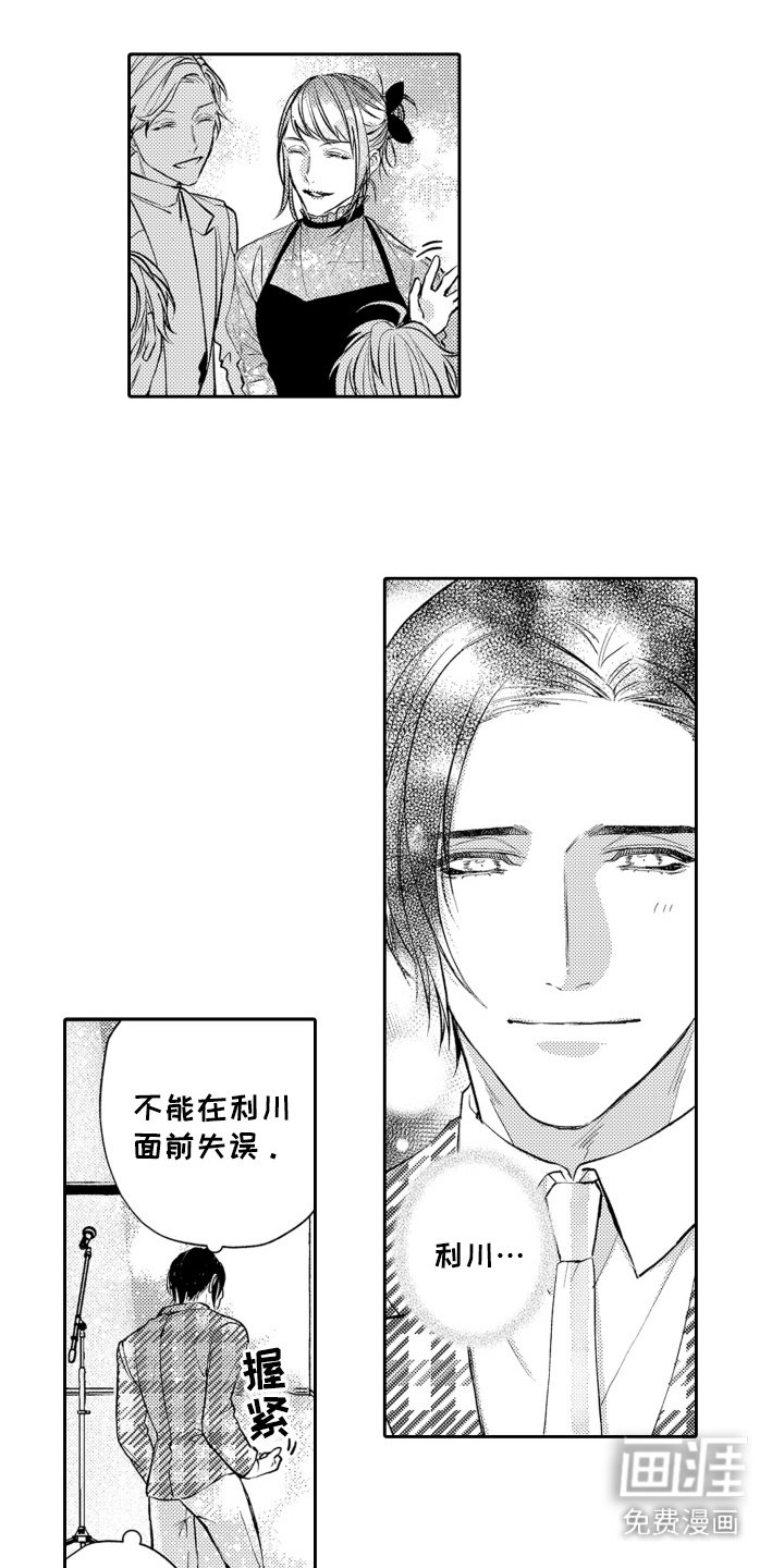 第15章：开幕派对