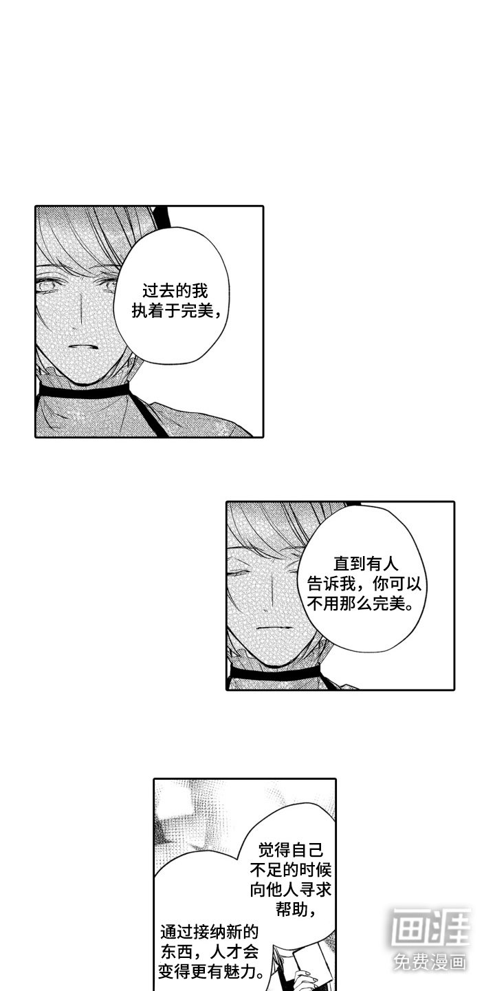 第16章：消失了