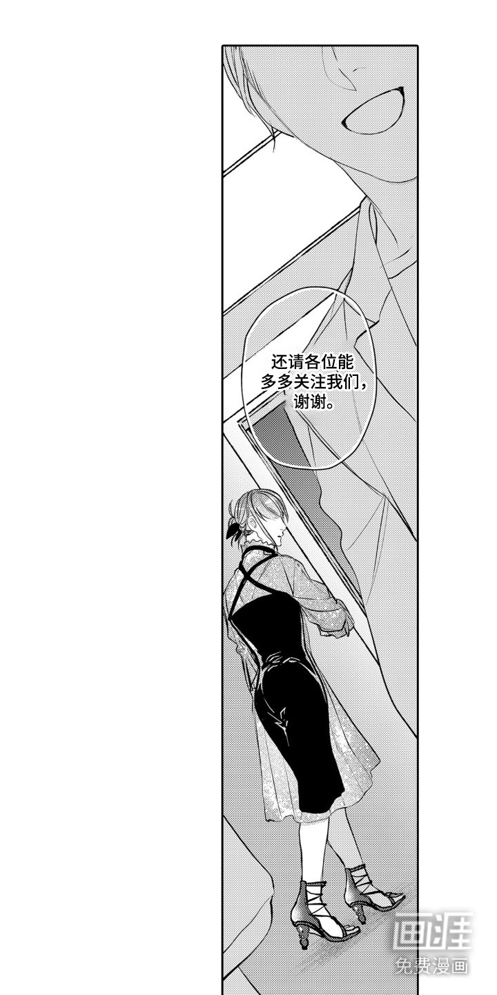 第16章：消失了