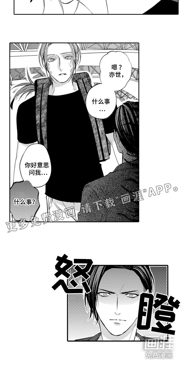 第17章：很担心