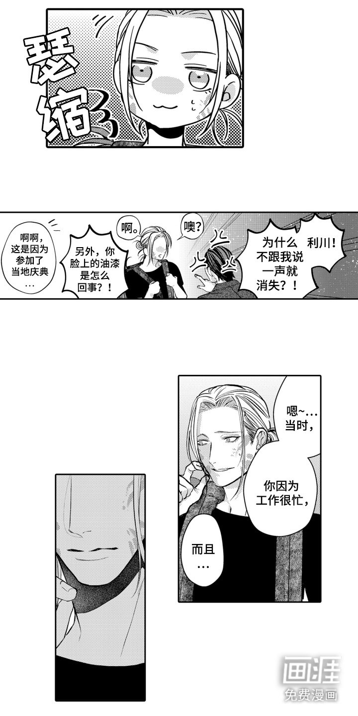 第17章：很担心