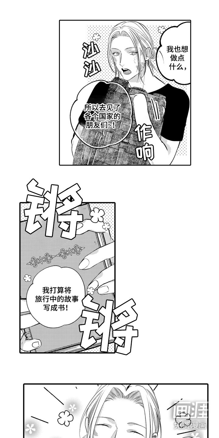 第17章：很担心
