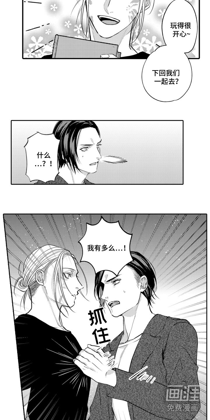 第17章：很担心