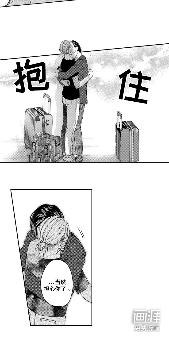 第17章：很担心