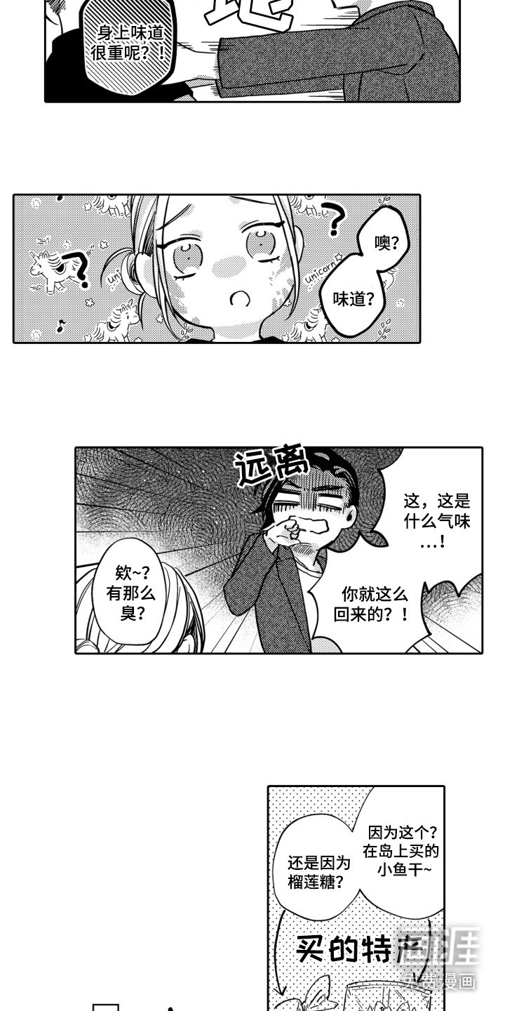 第17章：很担心