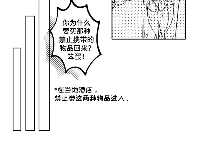 第17章：很担心