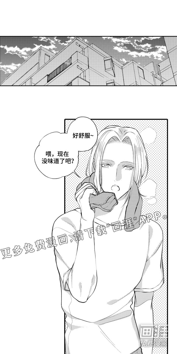 第18章：梦想
