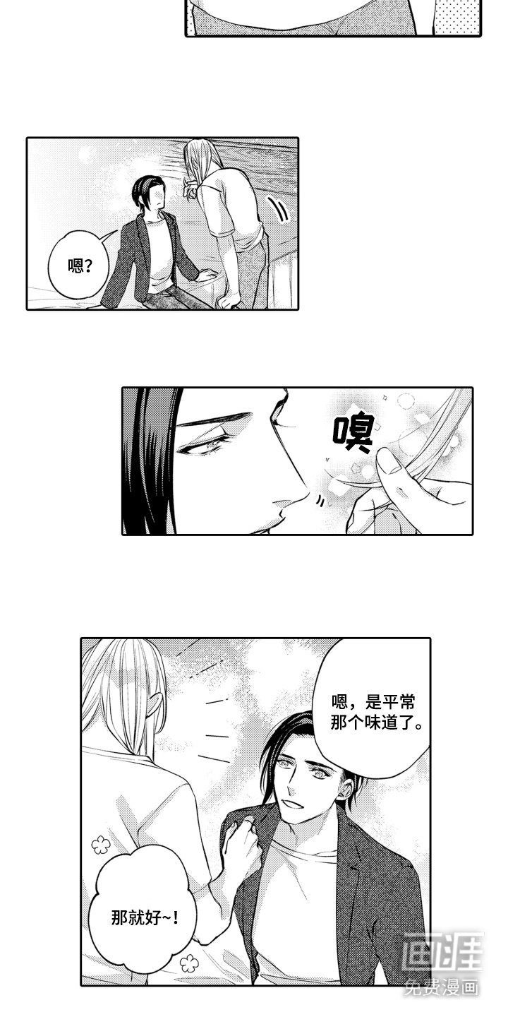 第18章：梦想