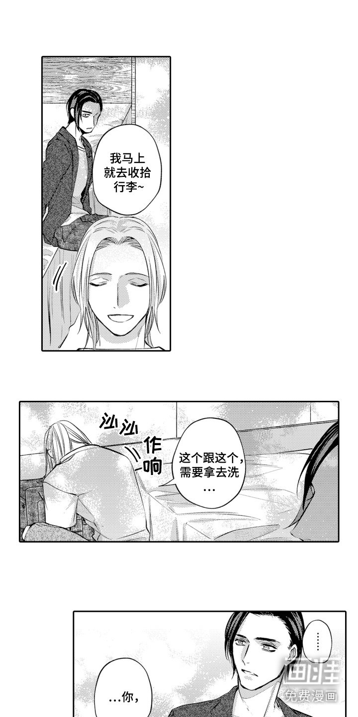 第18章：梦想