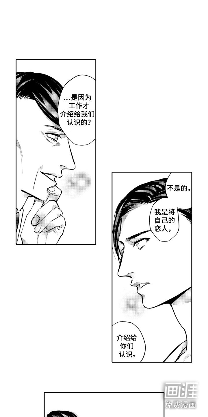 第20章：很期待