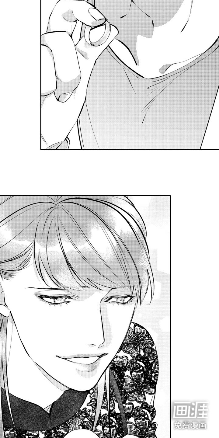 第21章：求婚（完结）