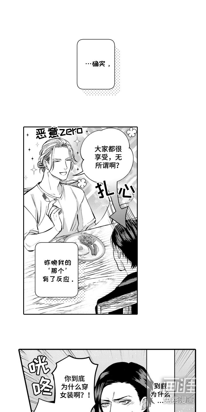 第5章：计划