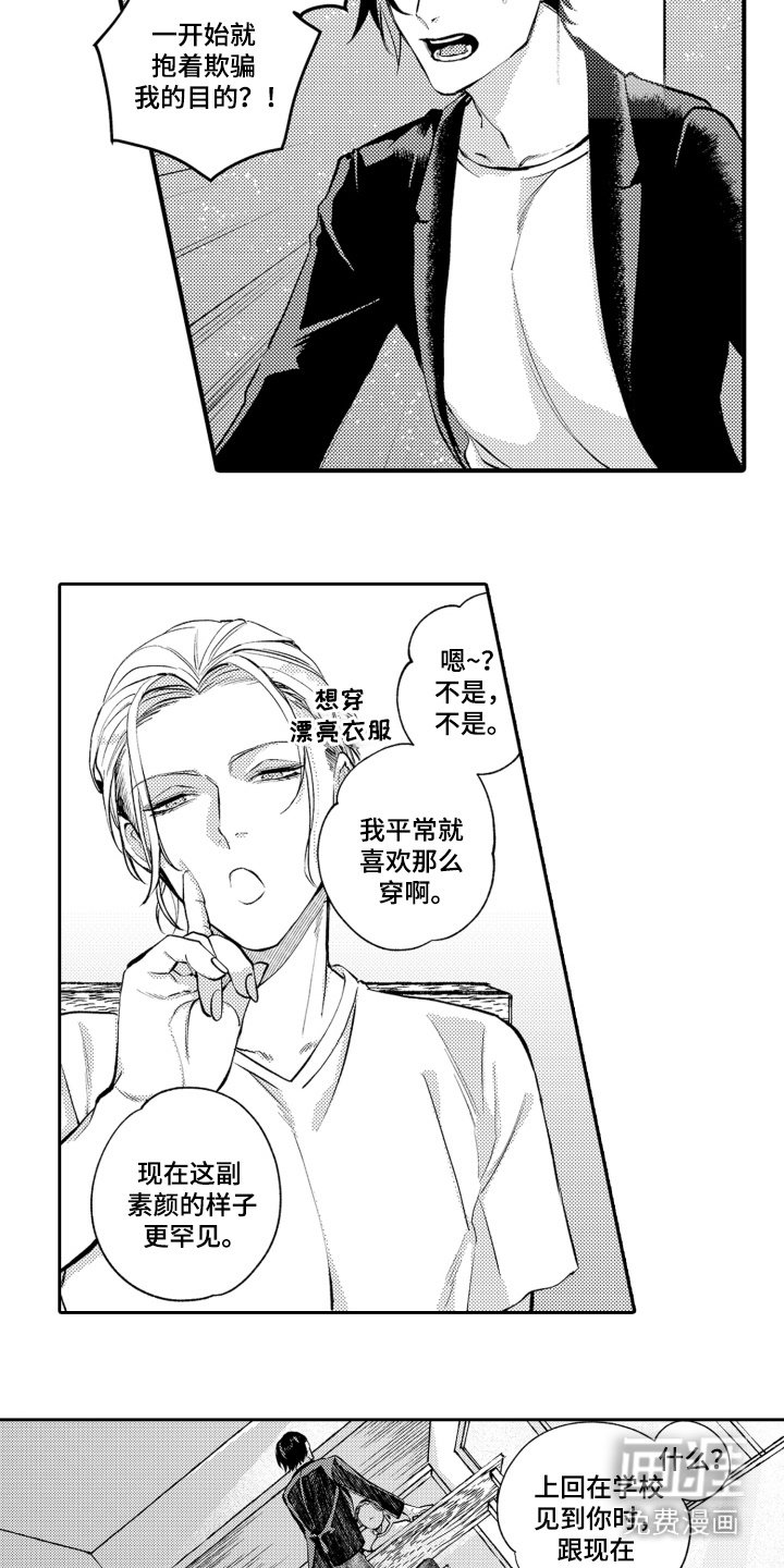 第5章：计划