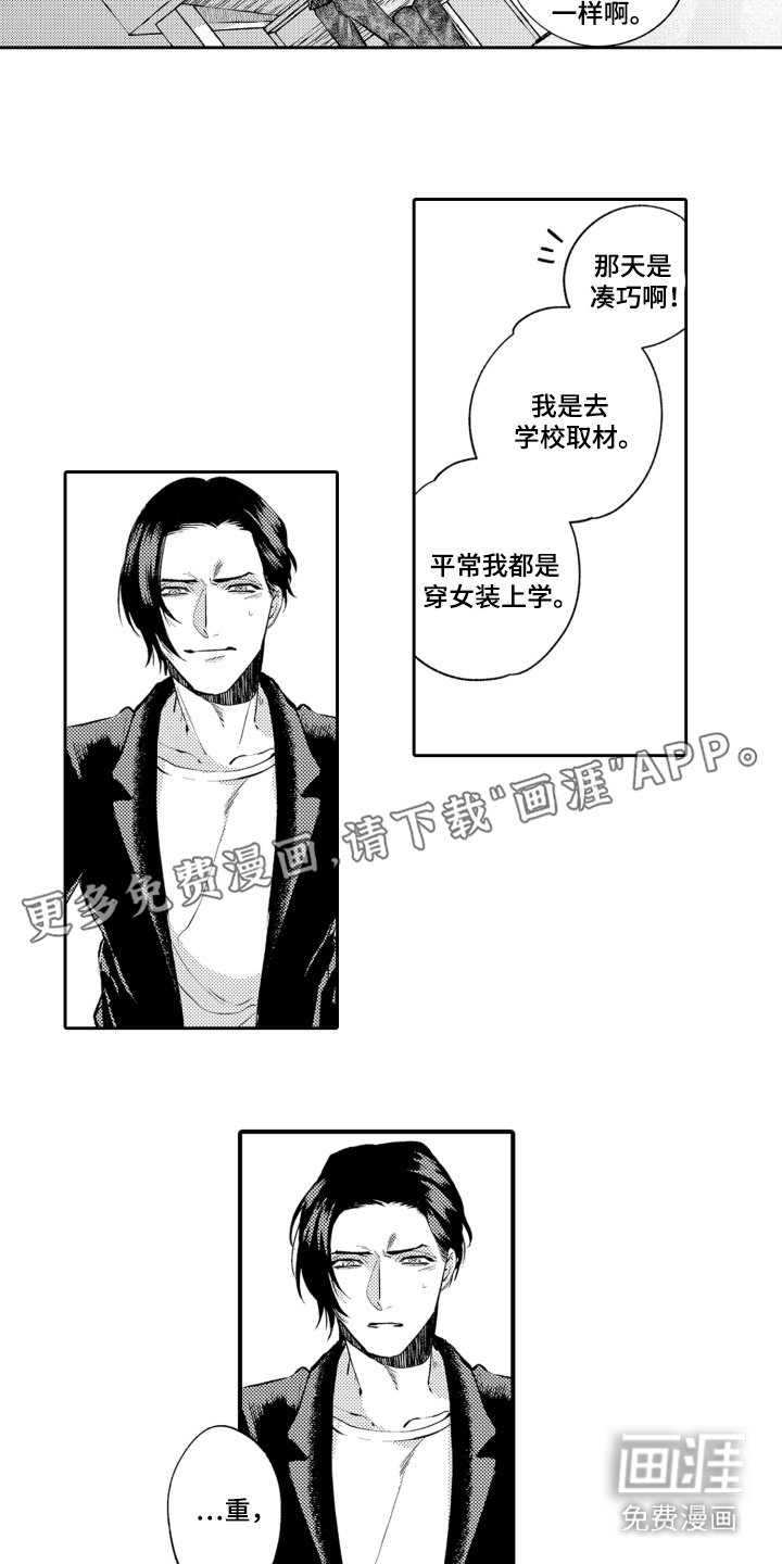 第5章：计划
