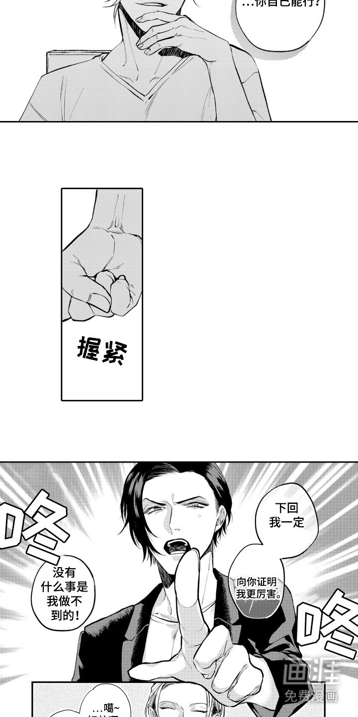 第5章：计划