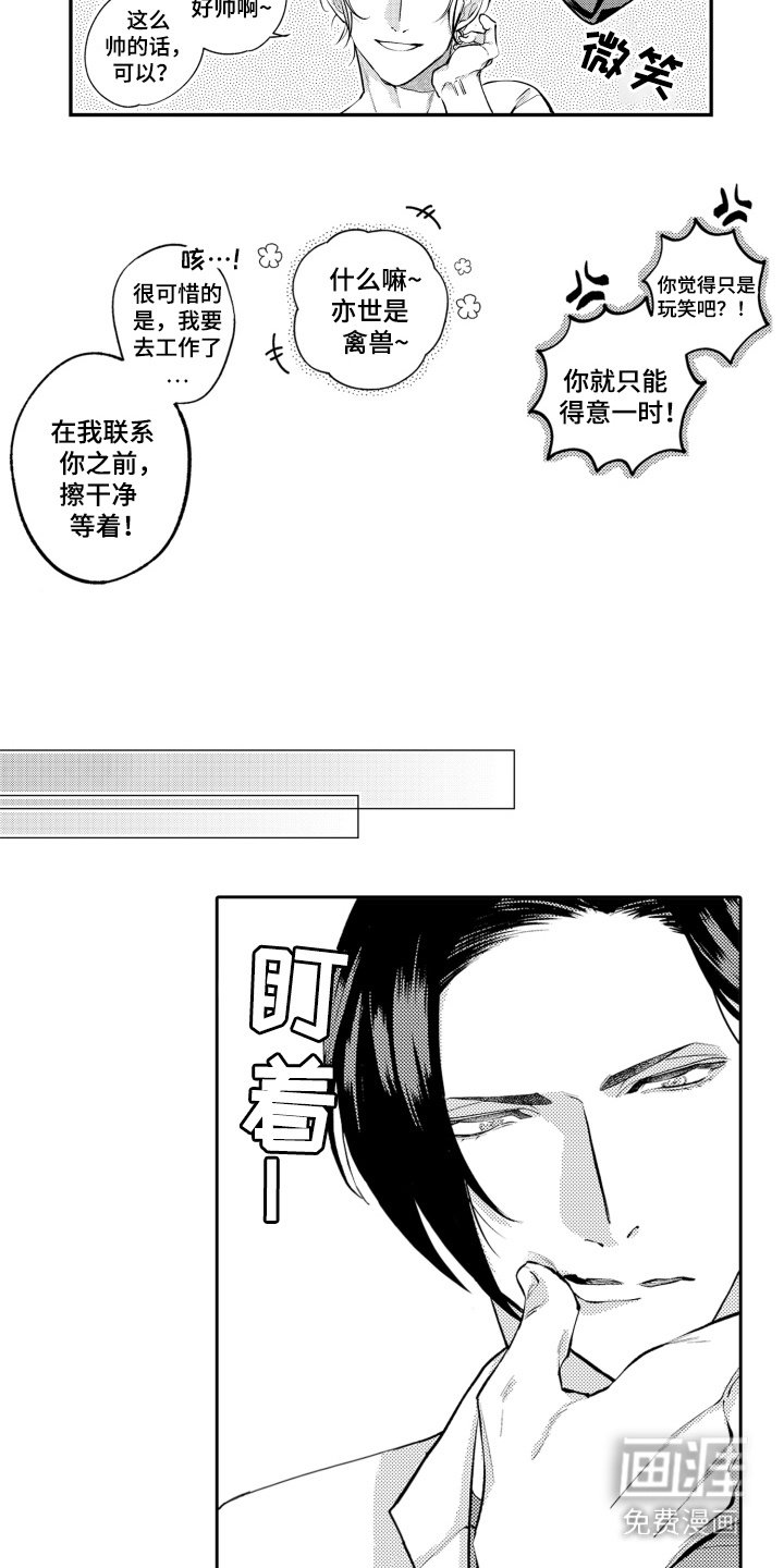 第5章：计划
