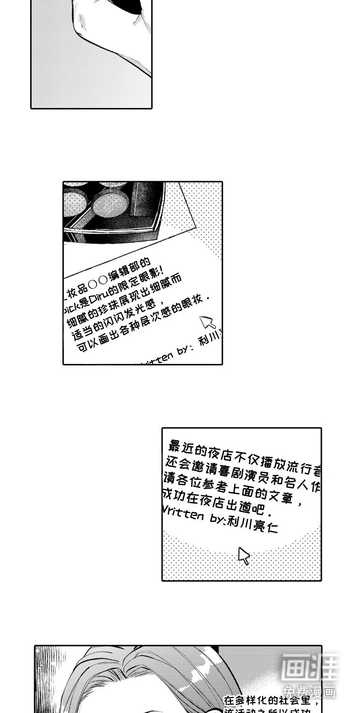 第5章：计划