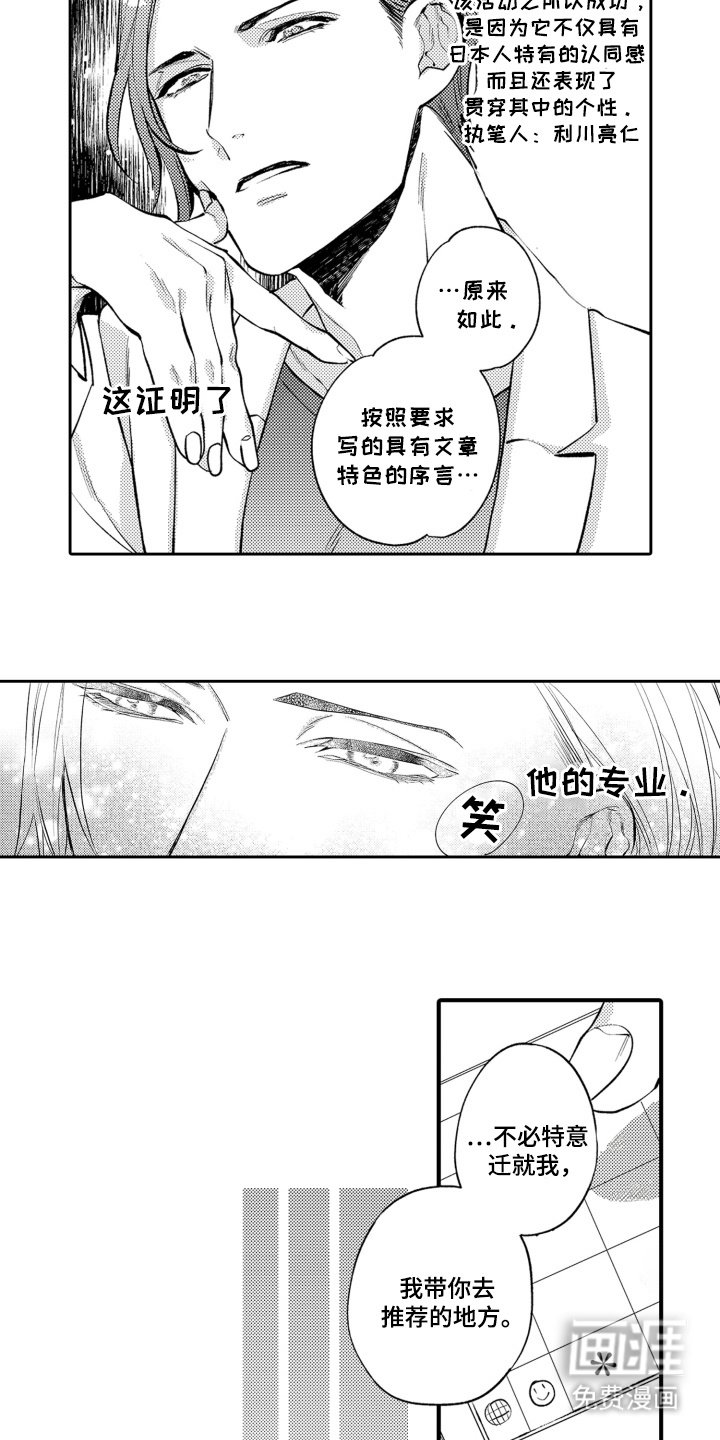 第5章：计划