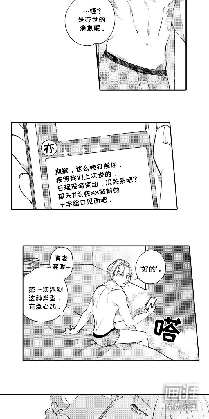 第5章：计划