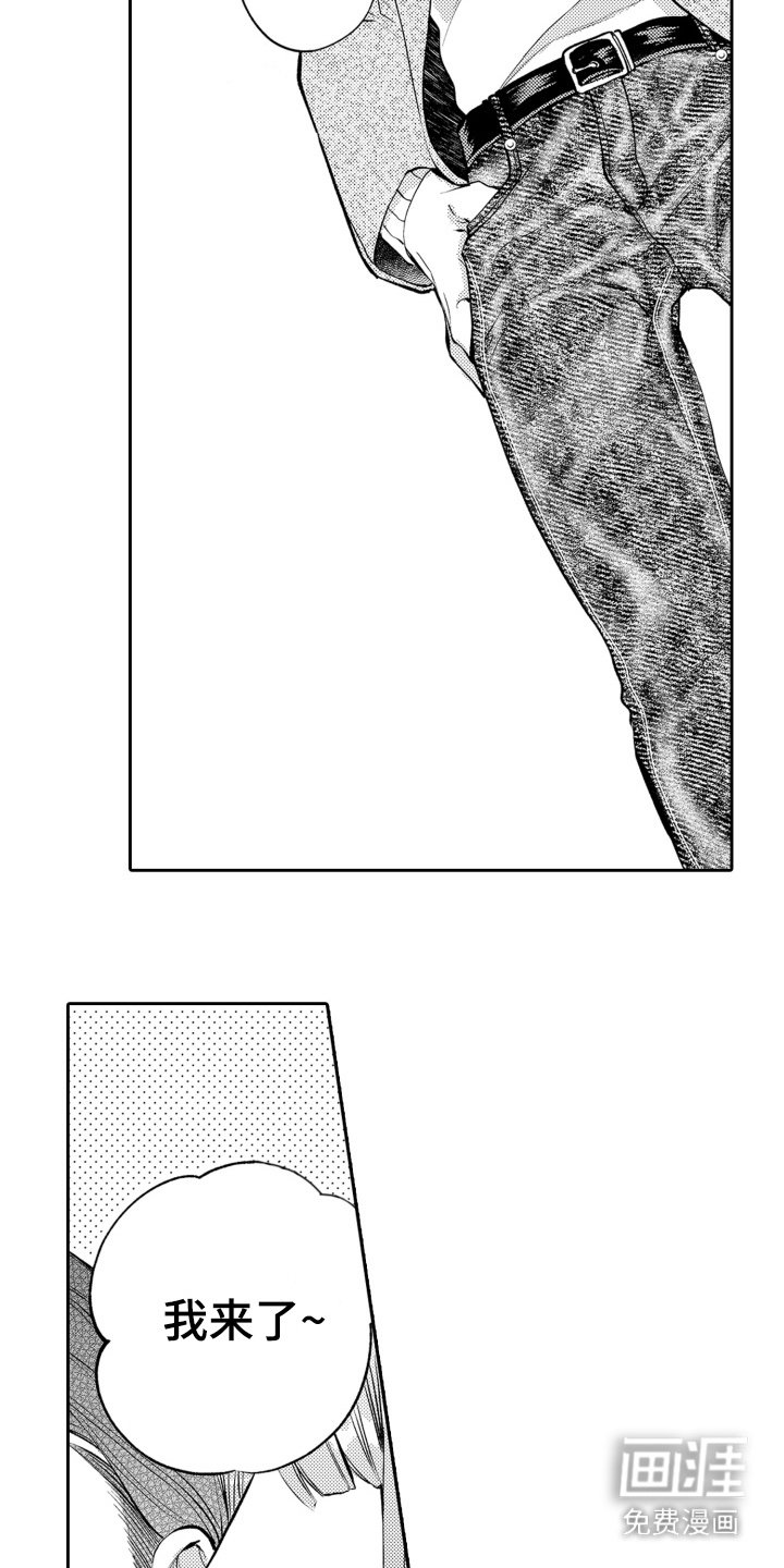 第6章：约会