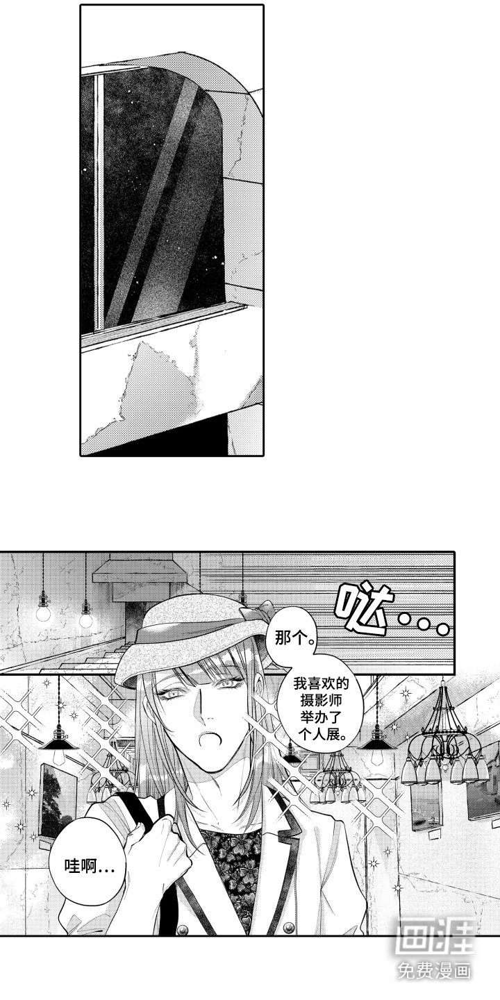 第6章：约会