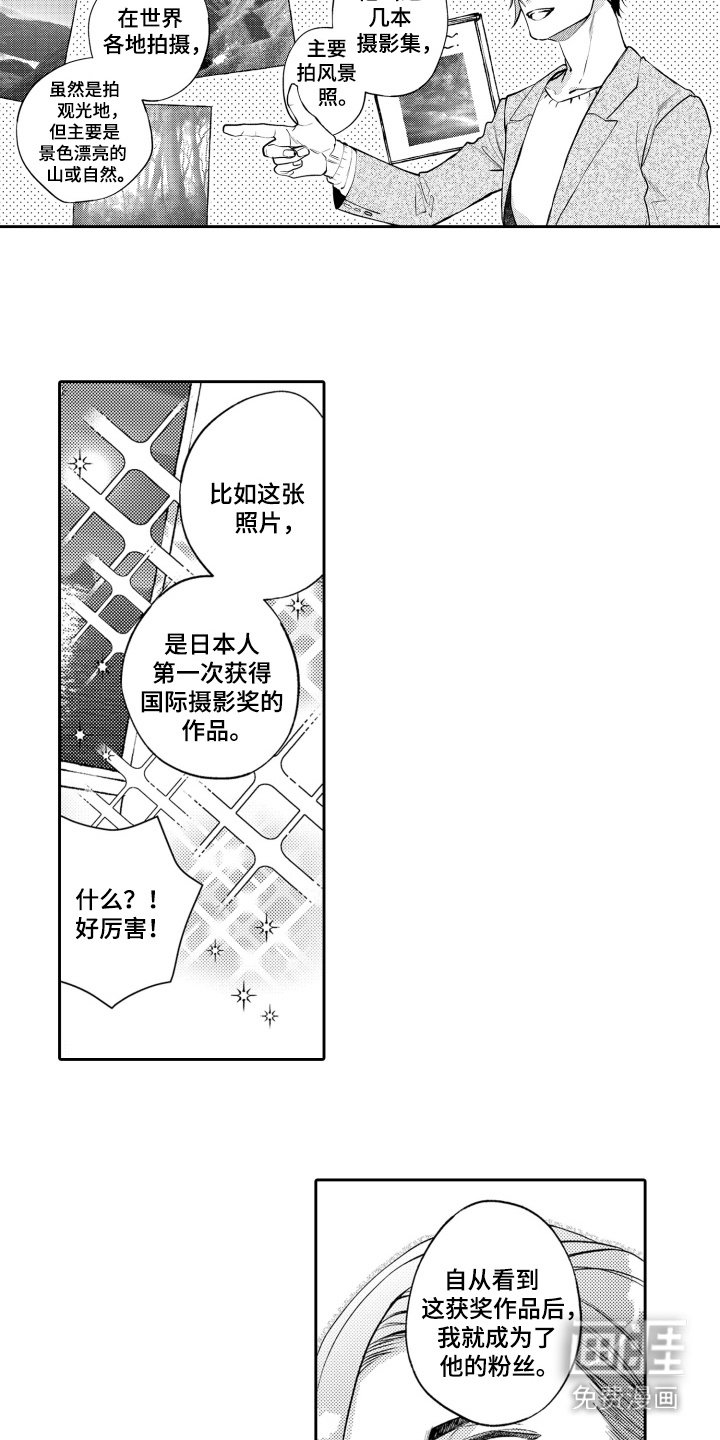 第6章：约会
