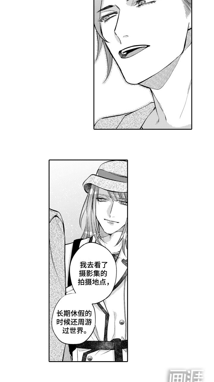第6章：约会