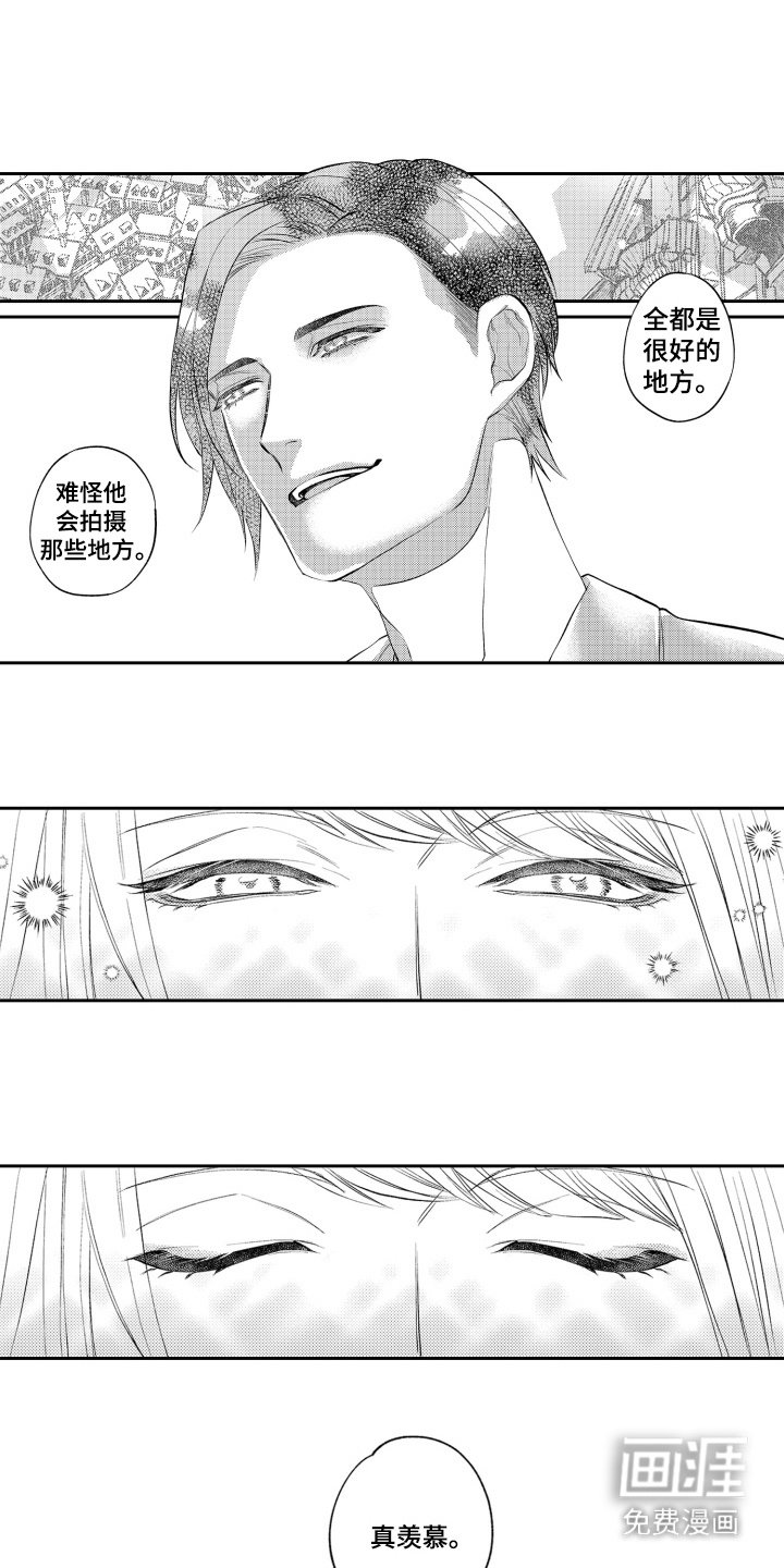 第7章：怅然若失