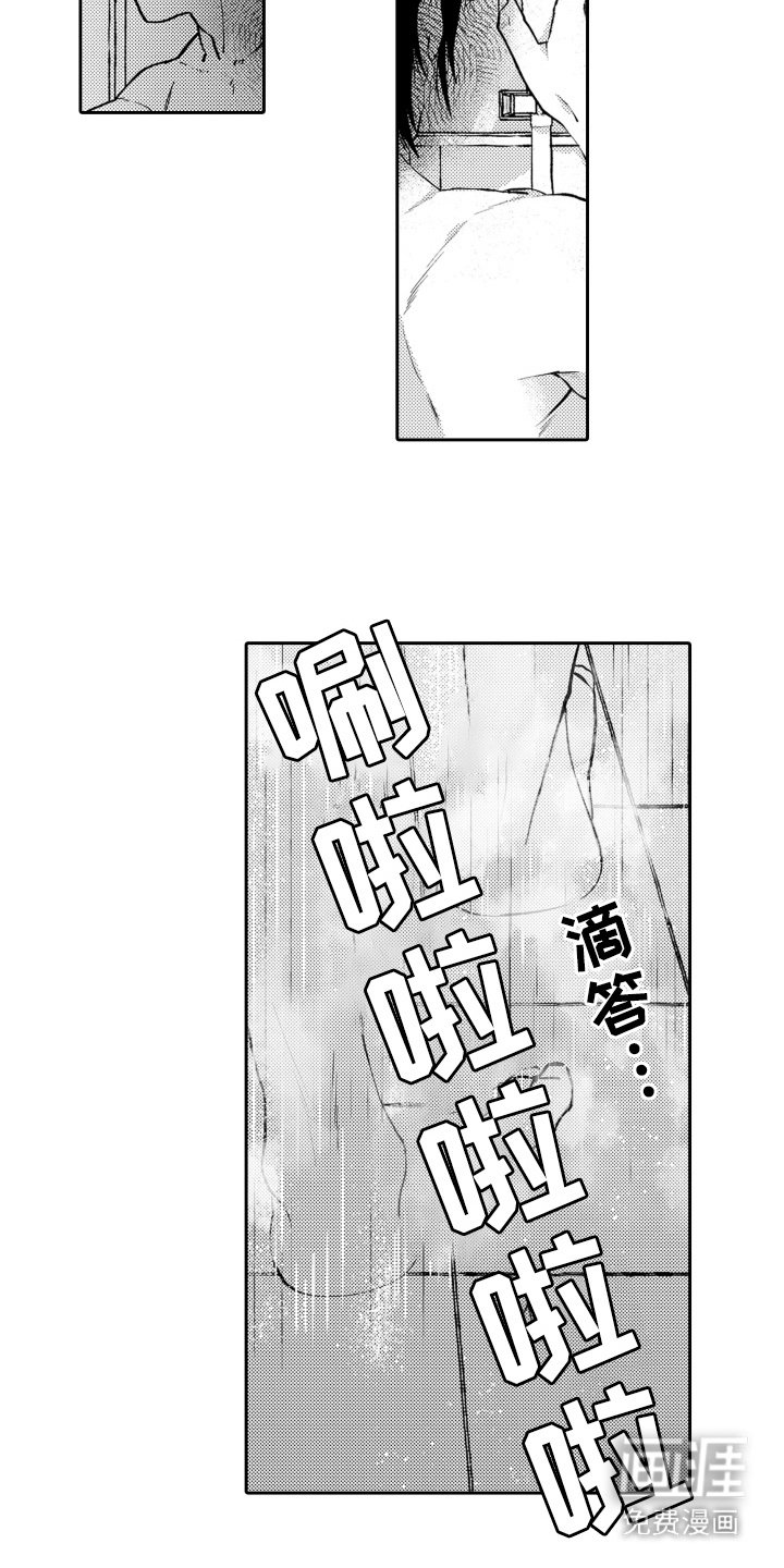 第7章：怅然若失