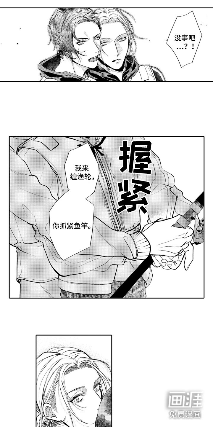 第8章：游艇