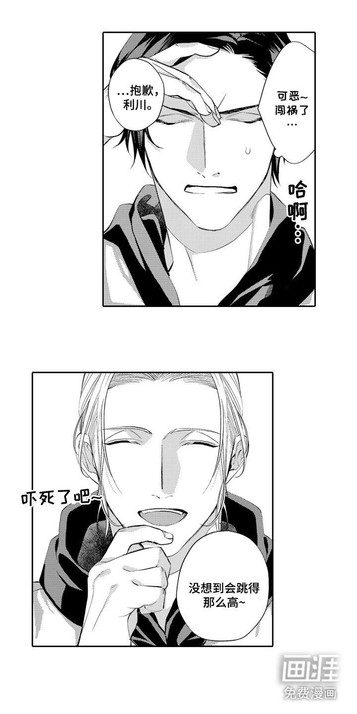 第9章：钓鱼