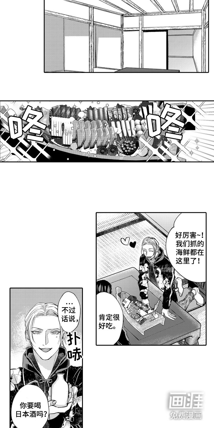 第9章：钓鱼