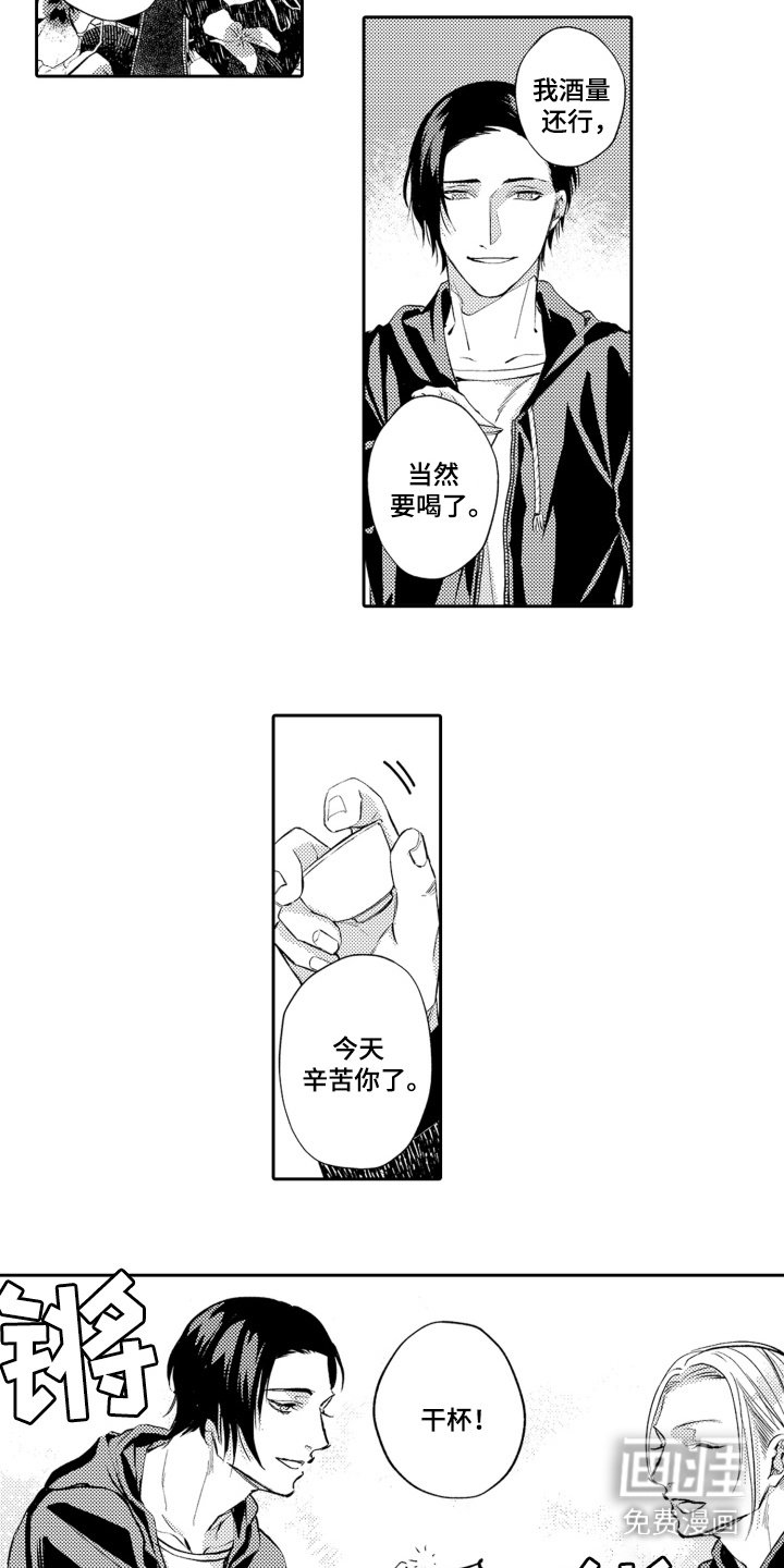 第9章：钓鱼