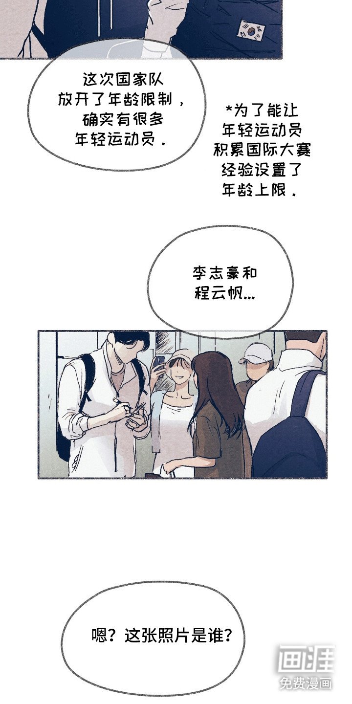 第1章：舍友