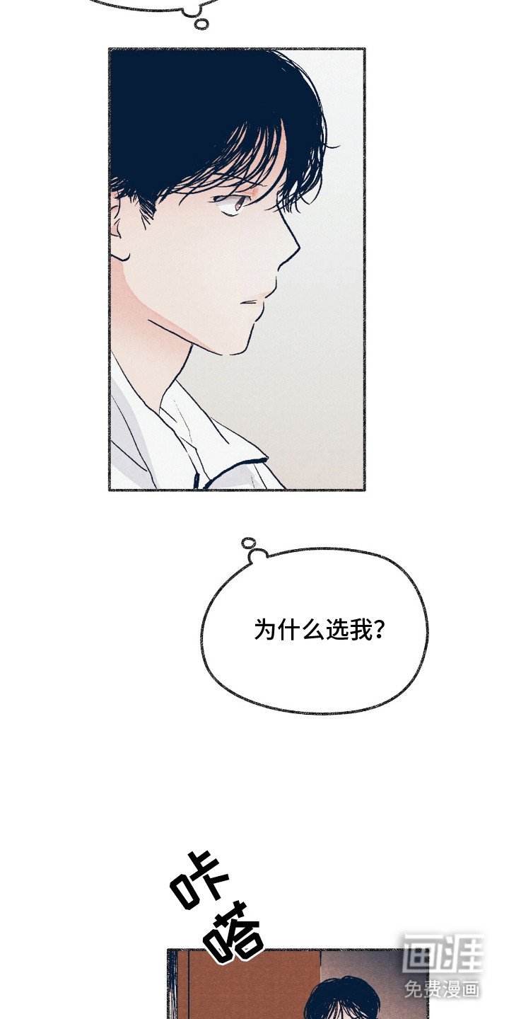 第1章：舍友