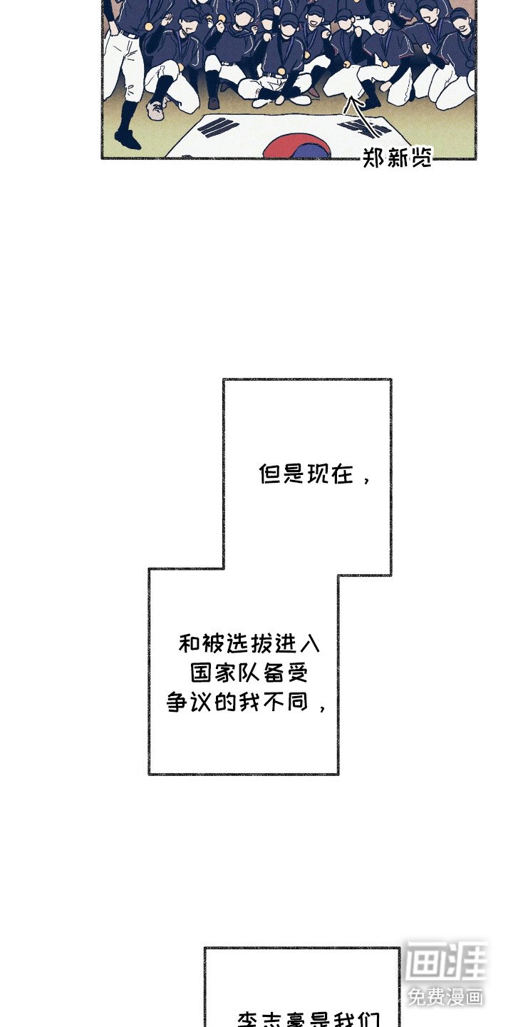 第1章：舍友