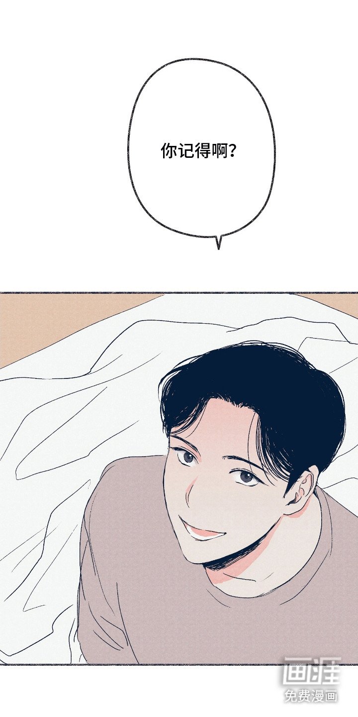 第1章：舍友