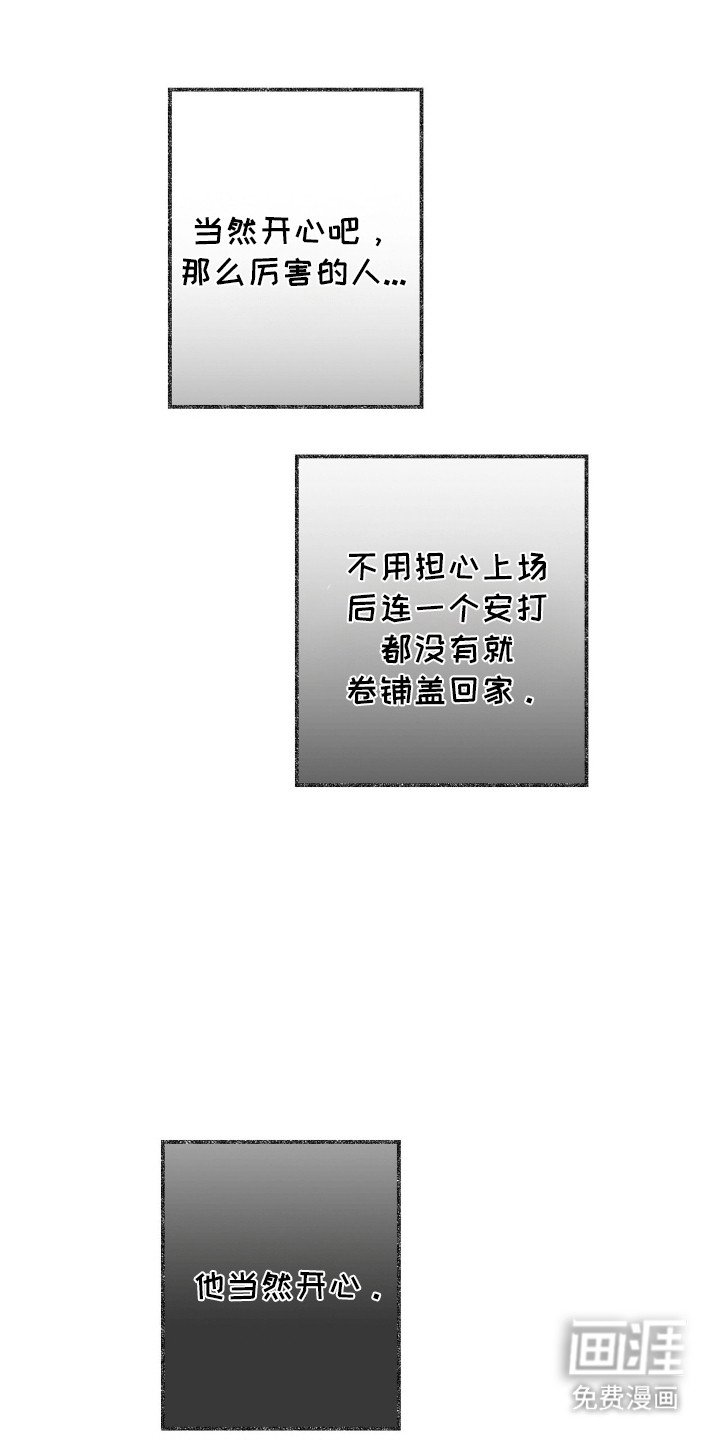 第1章：舍友