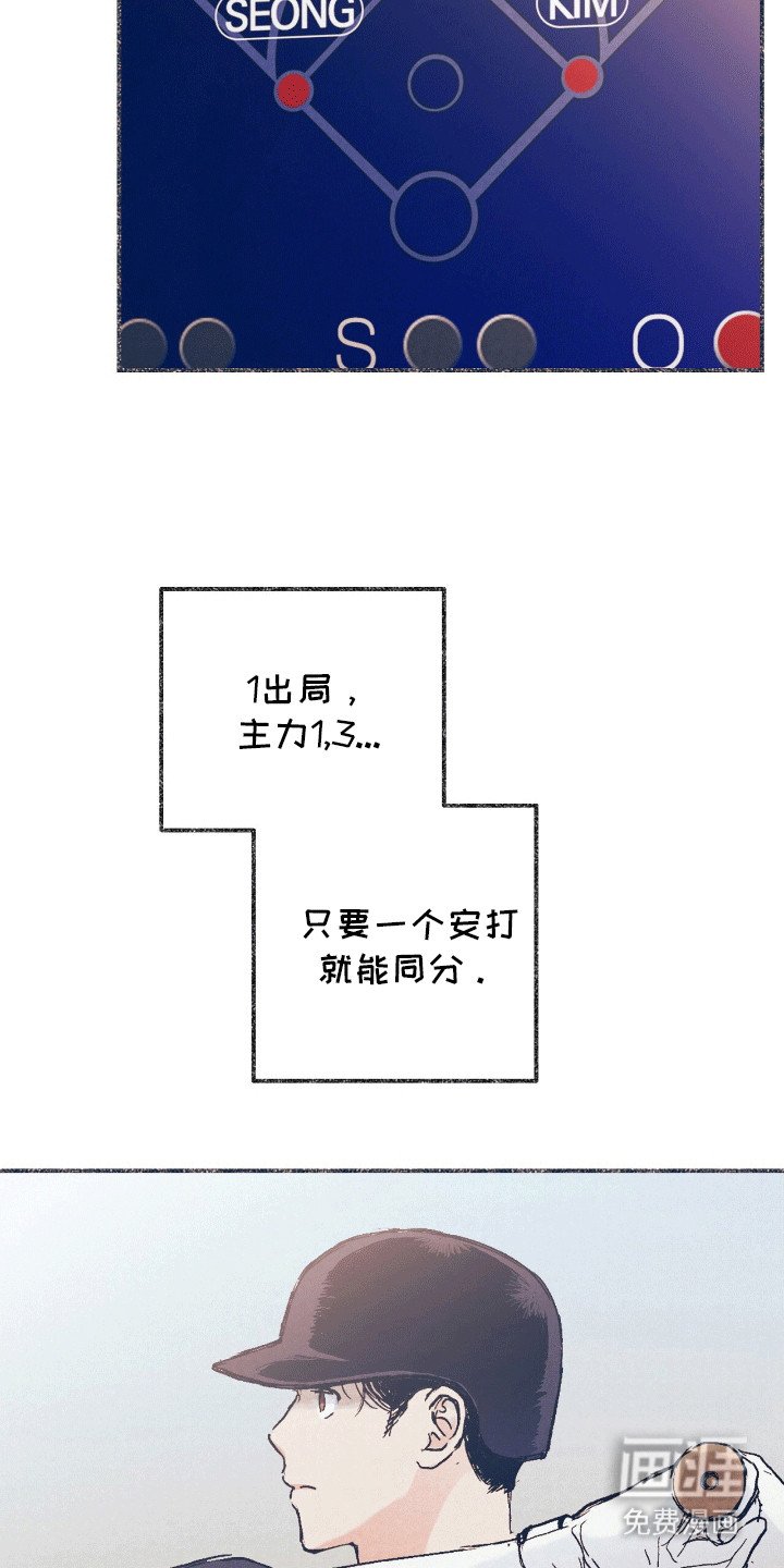 第10章：成功