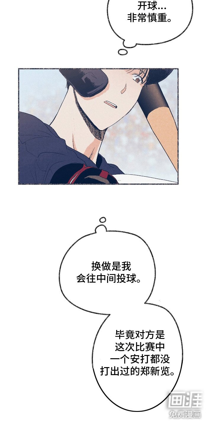 第10章：成功